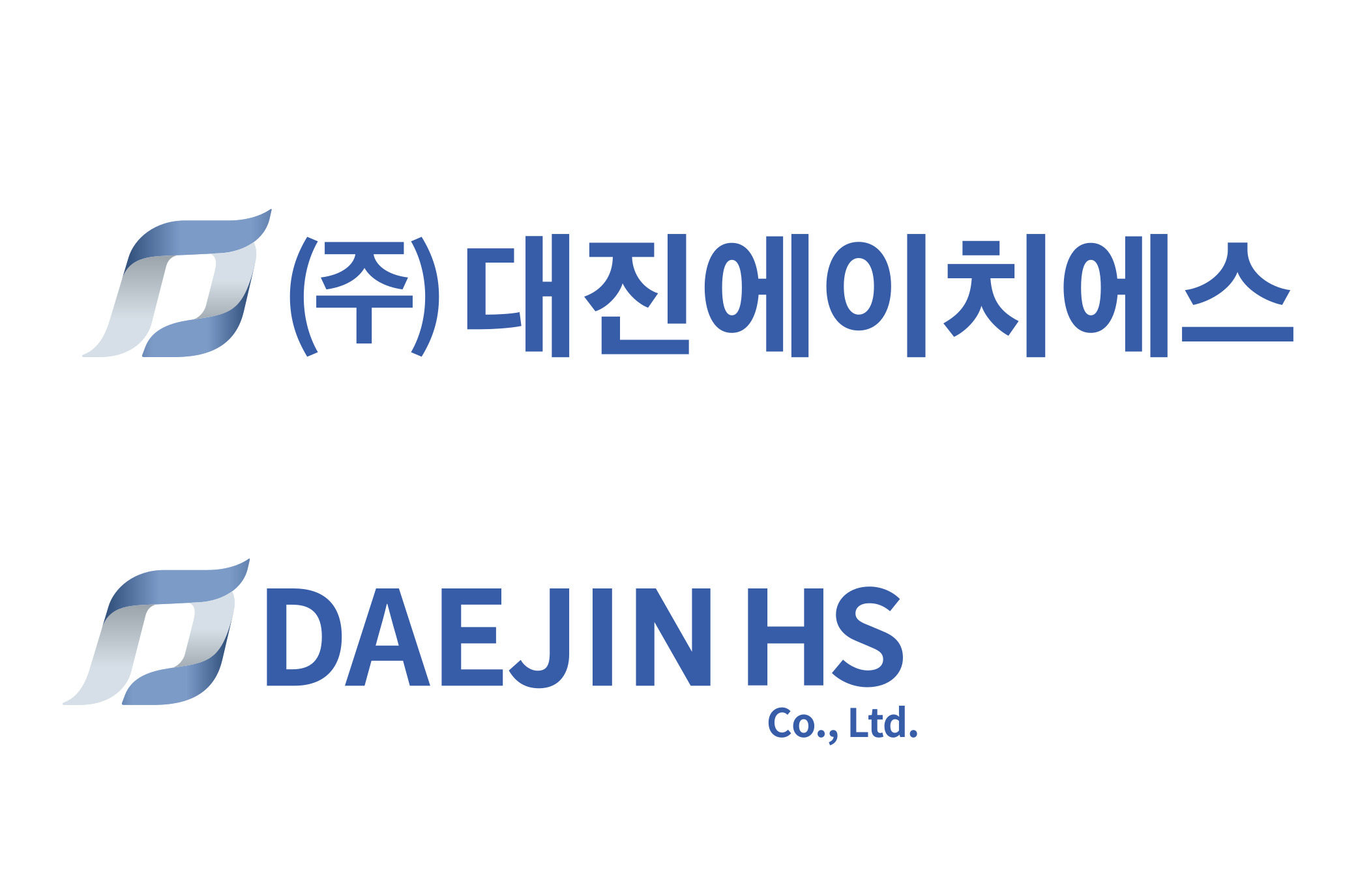 (주)대진에이치에스 썸네일